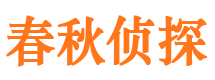 南川婚外情调查取证